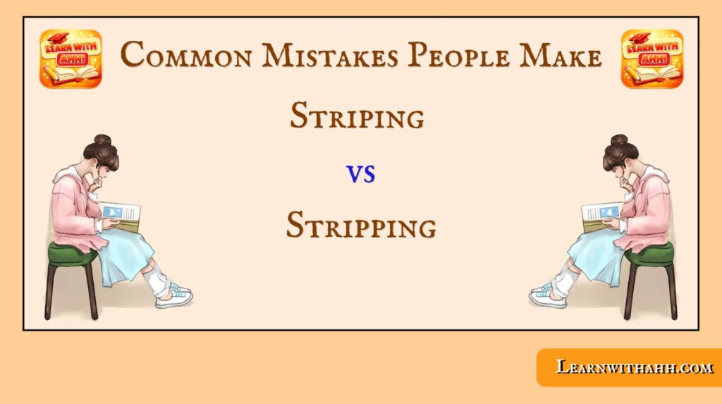 Striping vs Stripping 